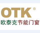 歐泰克節能門窗有限公司
