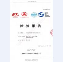 鋼制防火門檢驗(yàn)報(bào)告-10