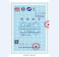 監(jiān)室門(mén)檢驗(yàn)報(bào)告-1