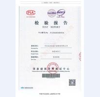鋼制四防門檢驗(yàn)報(bào)告